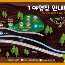 중미산자연휴양림 이미지