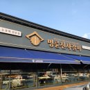 쌍용자동차양평서비스프라자 이미지