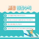 애플레저