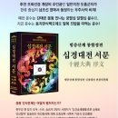 낭자김 이미지