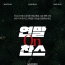 바노바기의원 이미지