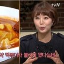 마약떡볶이 이미지