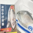 반건조생선 국내산 병어 경인수산유통 병어 구이 후기
