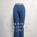 (FIT)여름 부츠컷 청바지 이미지