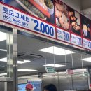 아잇푸드 이미지