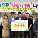 남원축산업협동조합 이미지