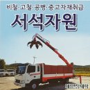 서석주유소 이미지