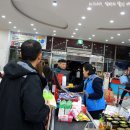 주식회사 파워마트 슬로우 뉴스