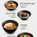 역전우동0410 이미지