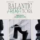 쁘램요가 이미지