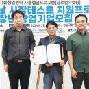 영산대학교 기술창업대학원 네이버블로그
