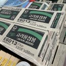 고려용접봉(주) 티스토리