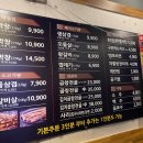 불막열삼수월점 이미지