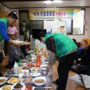 무등경로당 이미지