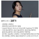 세상의 모든 음악 | 디라이트아트홀 트럼펫&amp;플룻 공연후기 - 피아니스트 김재원이 들려주는 세상의 모든 음악 with WE필하모닉