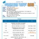 선장대형카 | [2025 화성뱃놀이축제] 천해유람단 시티투어 다녀왔어요- 🚤요트도 타고, 케이블카도 타고!