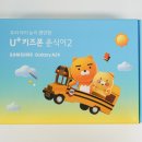 스펙토피아(주) | LG 키즈폰 춘식이폰2 초등학생 핸드폰 추천 이유, 답은 삼성 갤럭시 A24 스펙에 있다!