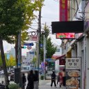 명장역 2번출구 이미지