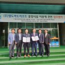 (주)엘도라도리조트 이미지