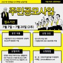 진천읍 행정복지센터 대회의실 이미지