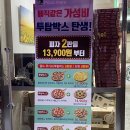 배스킨라빈스자은점 이미지