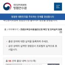 마룡초등학교 이미지