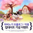 낭만농장 이미지