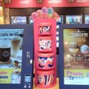 배스킨라빈스대구죽곡점