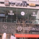현헤어샵 이미지