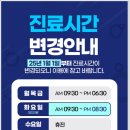 고치과의원 이미지