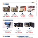 영농조합법인 대청 이미지