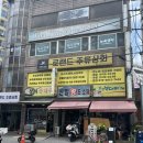 로랜드상회 이미지