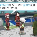 스토리아지트 이미지