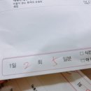 아이편한소아청소년과의원 이미지