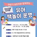 태백산소드림도서관 이미지