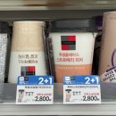 지에스25 김제신광점 이미지