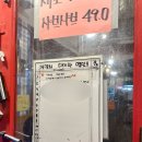 종로3가역 익선동 웨이팅 맛집 &lt;자갈치&gt; 막회와 통골뱅이탕 후기🤤