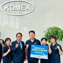 제이씨텍(주)