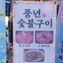 신흥3동공영주차장 이미지