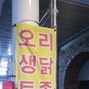 인성정육점 이미지