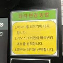 청주 율량동 스터디카페 르하임스터디카페 가격 시설 만족