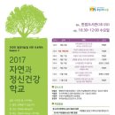 한림도서관 강당 이미지