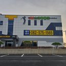 J.M스크린골프 이미지