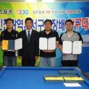 유진당구클럽 이미지