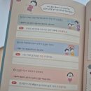 술술이책방 가격 연령 글밥 7세 후기 창원 또래북스 추천