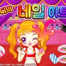 쥬디네일 이미지