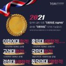 더반아트