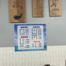 전도경로당 | 기장 연화리 맛집 명품횟집 신선한 회와 해산물 한상 후기