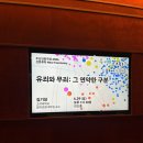 두산인사이트 | 2026 두산인문극장 [유죄와 무죄: 그 연약한 구분] 김기창 교수 강연 후기
