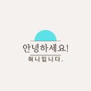 동해삼겹살 맛집 1703참한집 동해점